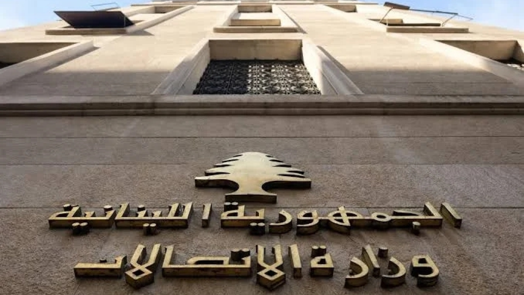 أسرار الشبكات غير الشرعية تتكشف تباعًا… ووزارة الاتصالات ترد
