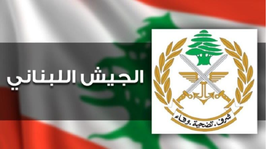قيادة الجيش تشكر كل مَن عايد المؤسسة العسكرية