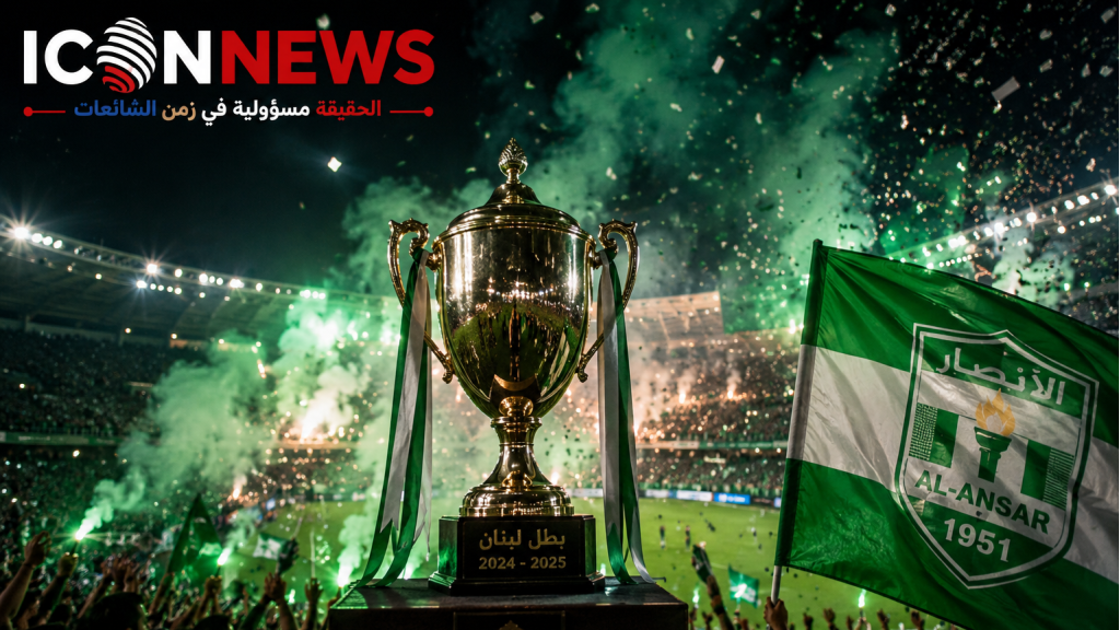 الأنصار يحسم 