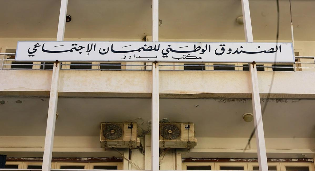 كركي: الضمان يسدّد 378 ملياراً لاستشفاء المضمونين