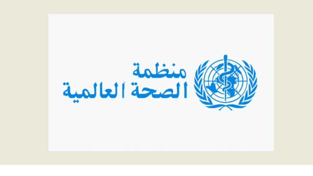 منظمة الصحة تطلب مزيدا من الدعم لمواجهة تفشي إيبولا في الكونغو الديموقراطية
