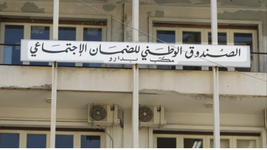 كركي يدعو المضمونين للاستفادة فوراً من قانون تعليق المهل