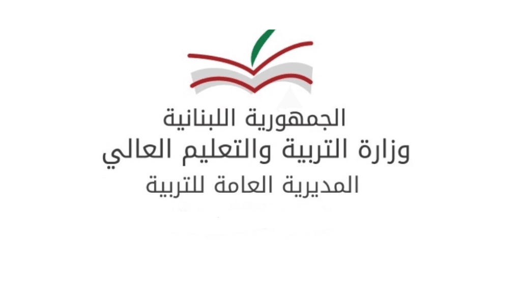 التربية توضح أزمة الإفادات والطلبات الحرة: القانون لم يحدد الآليات وننتظر الرأي القانوني