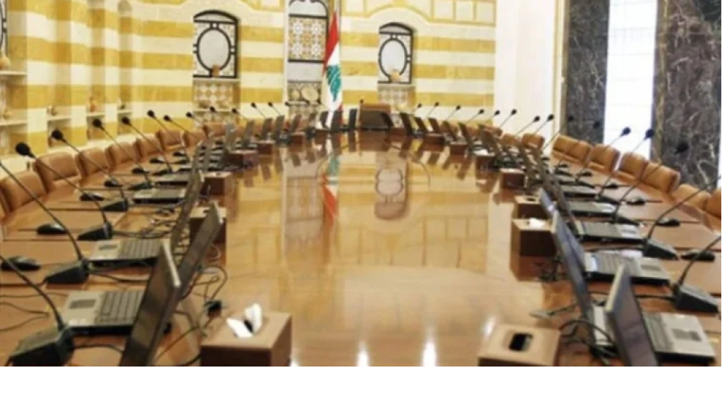 من دعم الجيش إلى التعليم العالي… ماذا يبحث مجلس الوزراء؟
