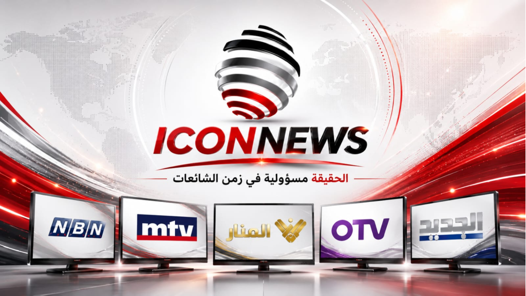 مقدمات نشرات الأخبار المسائية ليوم الأربعاء 5/8/2026
