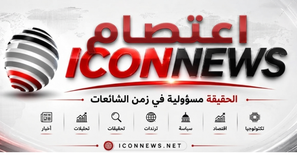 اعتصام امام وزارة التربية احتجاجًا على قرار الوزيرة كرامي إجراء امتحان 