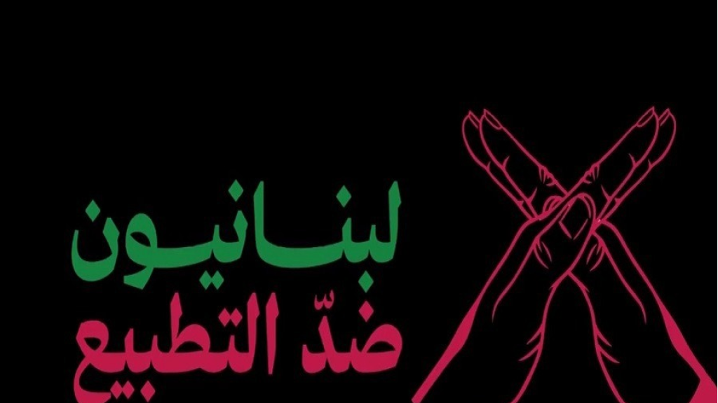 إطلاق مبادرة 