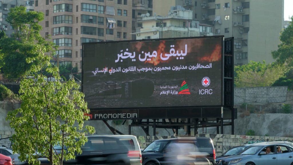 لبنان يتصدر عربياً في مؤشري