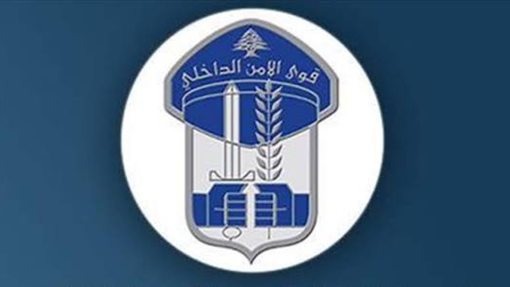 قوى الأمن: تدابير سير غدًا في الشياح لهدم وإزالة ركام مبنى متضرر من العدوان 