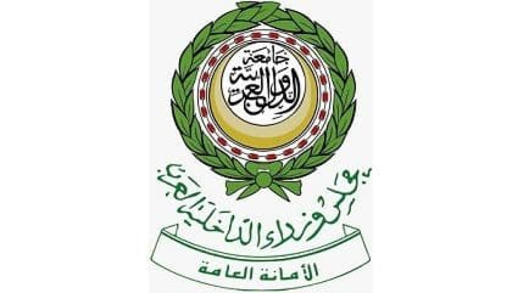 مجلس وزراء الداخلية العرب يستنكر استهداف سفينة إماراتية في هرمز
