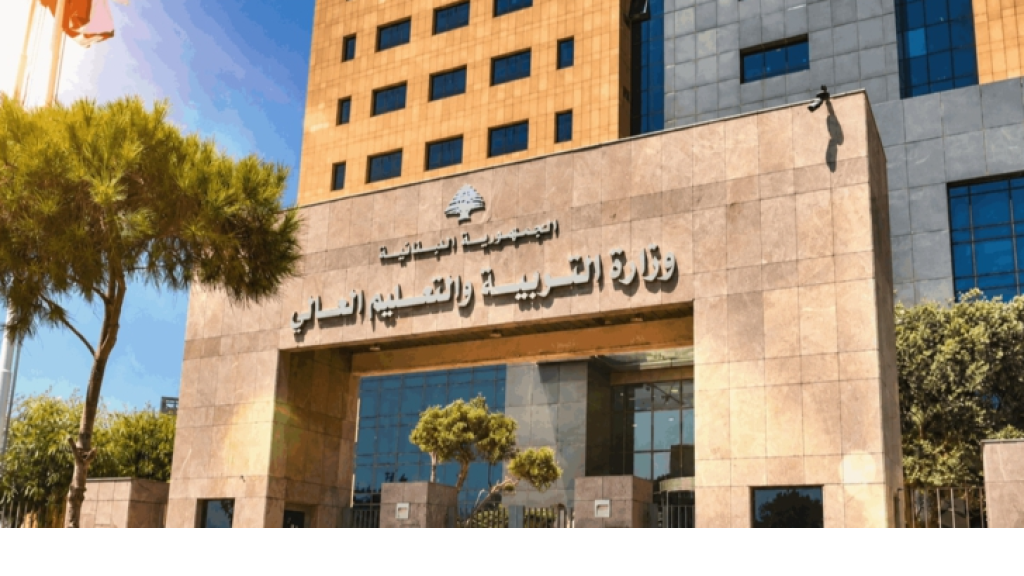 من وزارة التربية.. خبر جديد عن “الإفادات