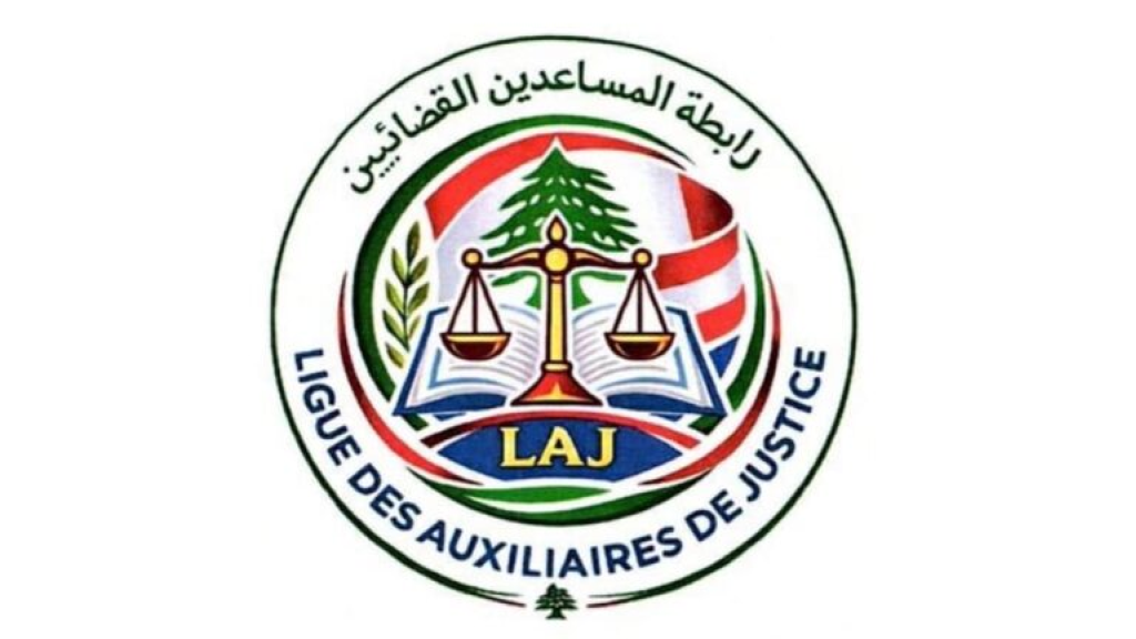 لجان المساعدين القضائيين اعلنت الاعتكاف في 11 و12 الحالي وتبنت مطالب القطاع العام ورفض التقسيط