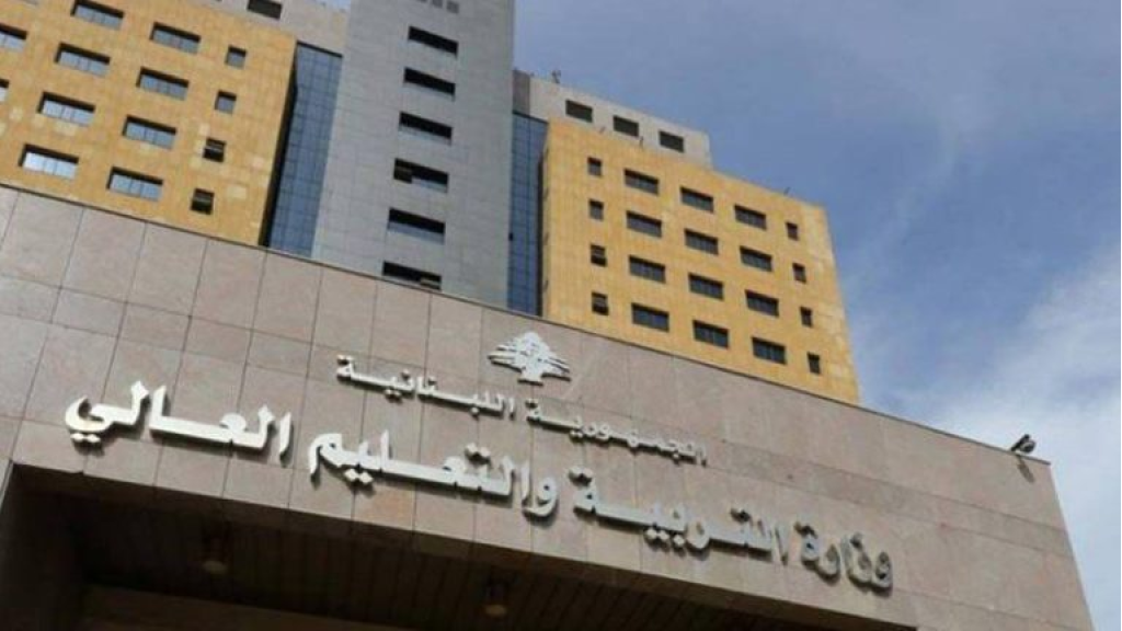 ملف التفرّغ ليس عند كرامي… التربية تكشف أين أصبح