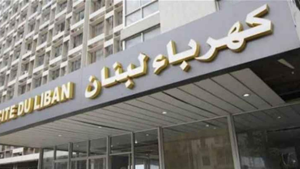ما حقيقة المواد الكيميائية التابعة لـ”كهرباء لبنان”؟