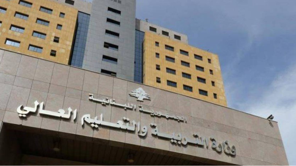 “التربية” توضح مسوغات اعتماد الامتحان السريري ضمن امتحانات الكولوكيوم
