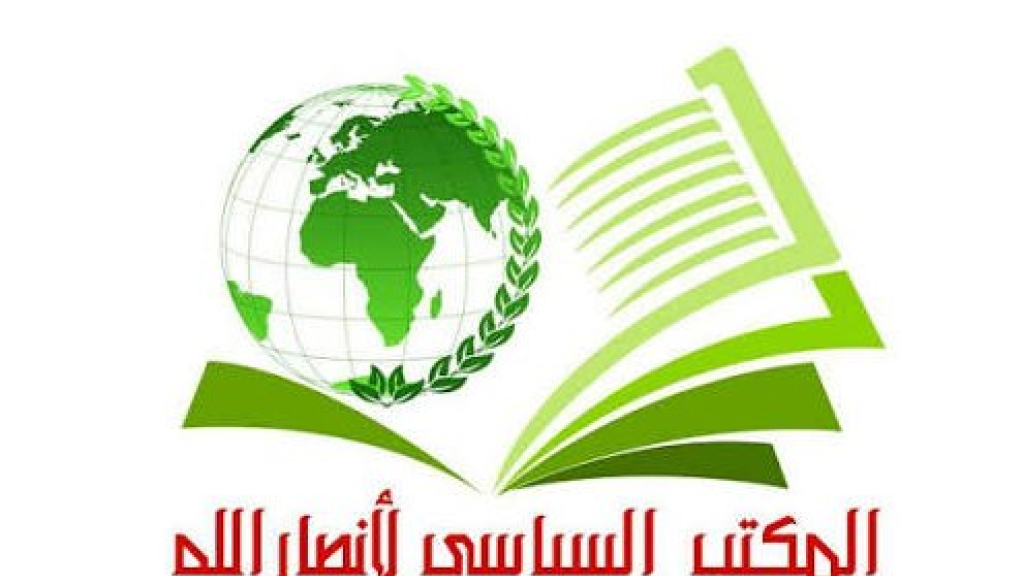 انصار الله في ذكرى نصر تموز: حزب الله قدم بانتصاراته وتضحياته نموذجاً مشرفاً للأمة