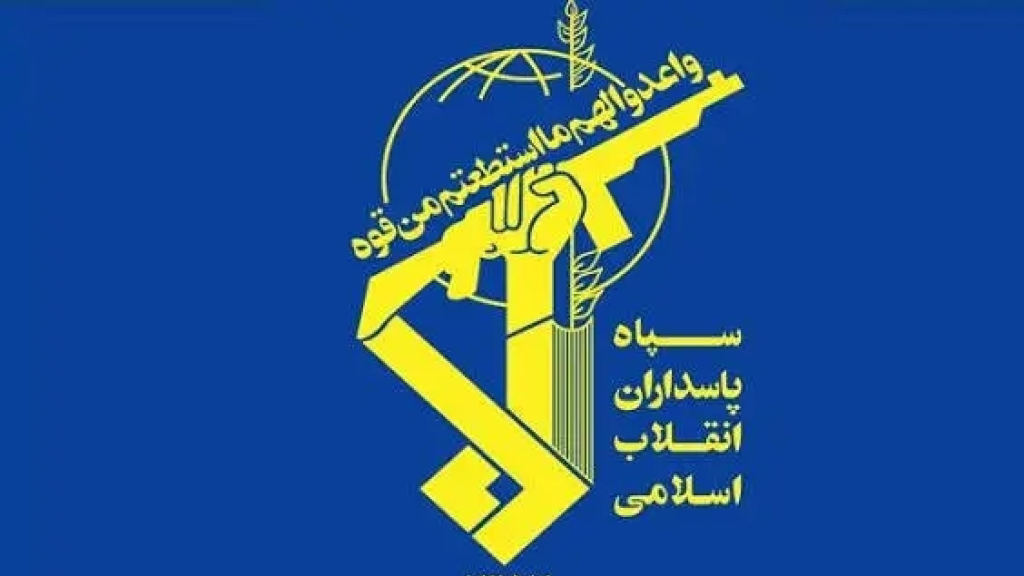 الحرس الثوري ينفي أي محادثات سرية مع واشنطن