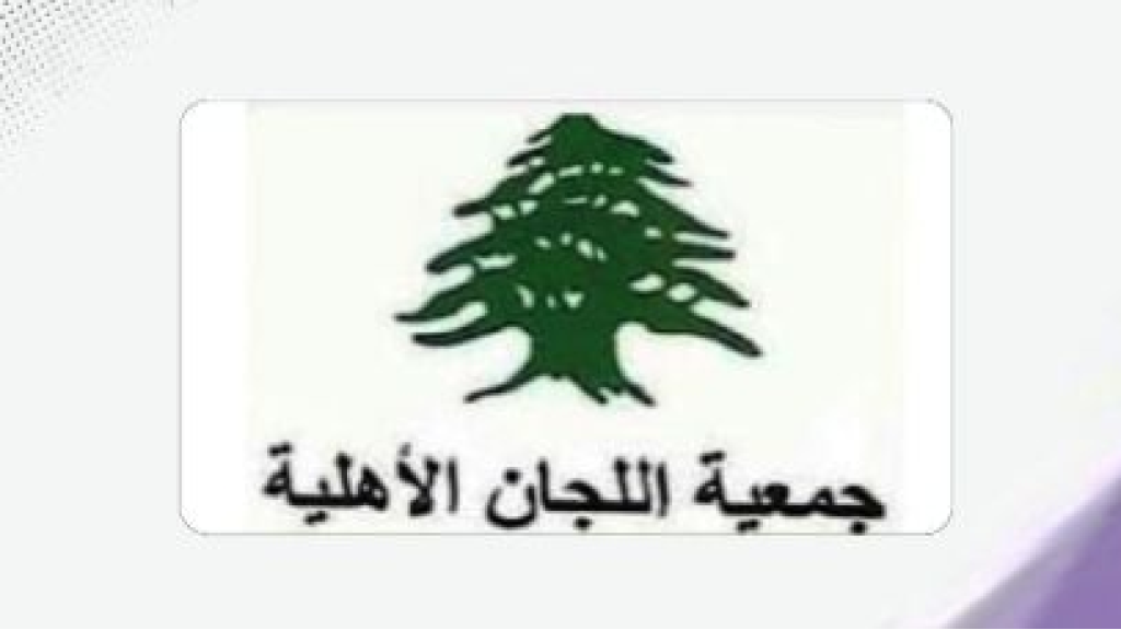اللجان الأهلية رفضت قرار وقف زيارة الحج والعمرة براً: لاعتماد سياسة تراعي الظروف الاقتصادية الصعبة
