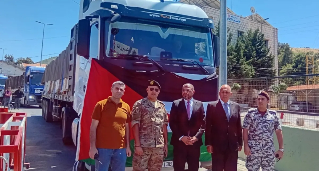 وصول قافلة المساعدات الأردنية الاثنتي عشرة إلى لبنان