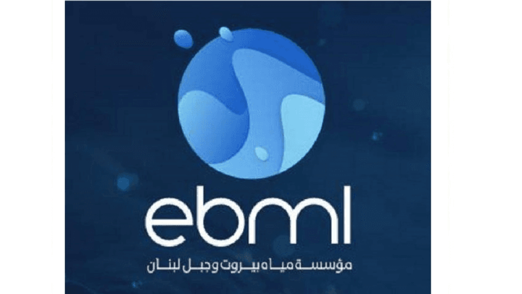 مياه بيروت