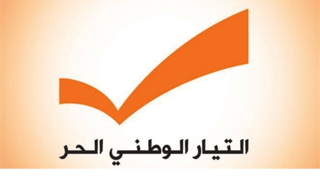 الهيئة الإستشارية للطاقة في 