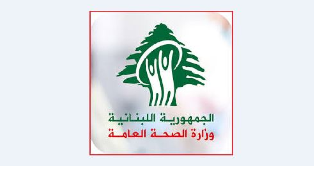 الحصيلة الإجمالية للعدوان على لبنان منذ 8 أكتوبر 2023