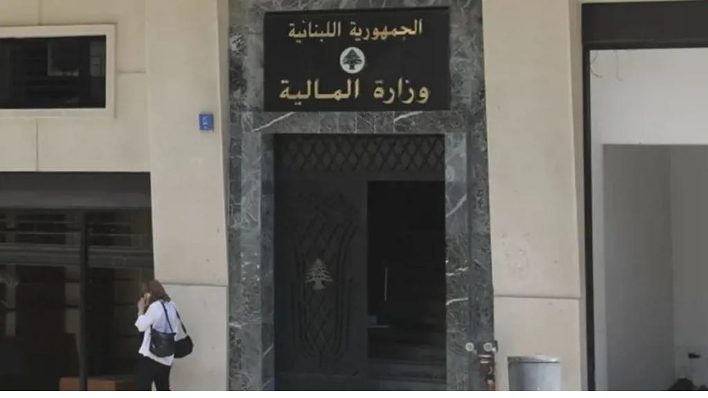 توضيح من “المالية” بشأن المساعدة المدرسية للعسكريين المتقاعدين في قوى الأمن