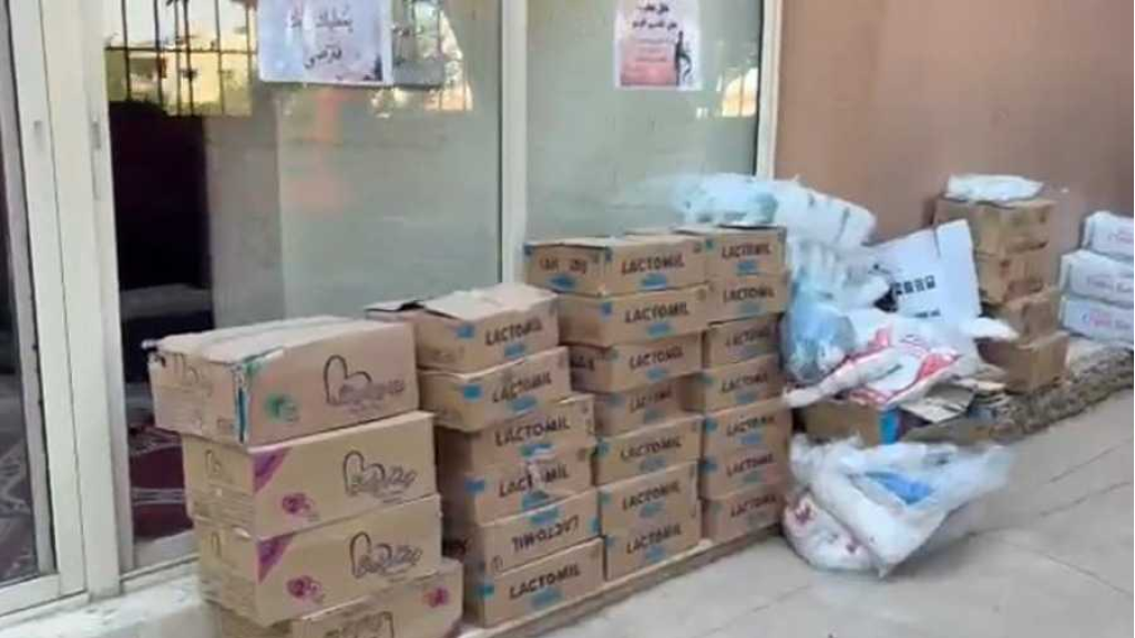 جمعية 