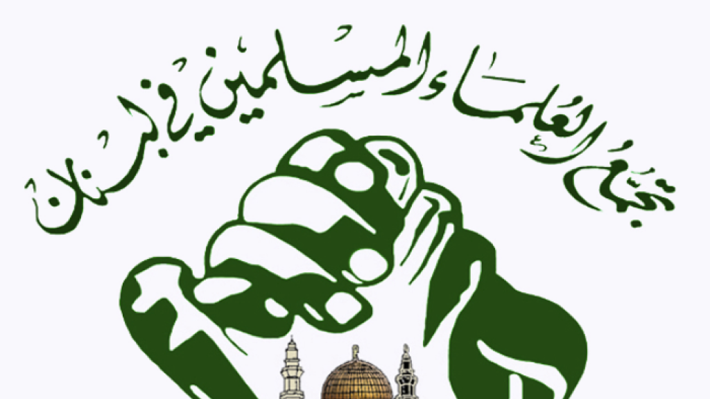 تجمع العلماء المسلمين يهنئ بذكرى المولد 