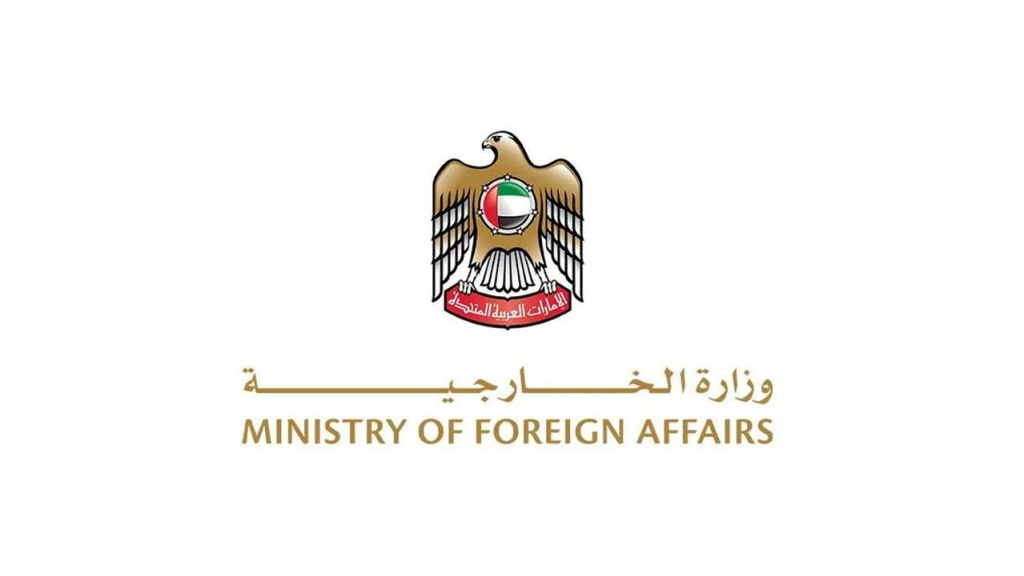 الإمارات ترحب برفع اسم سوريا من قائمة الدول الراعية للإرهاب