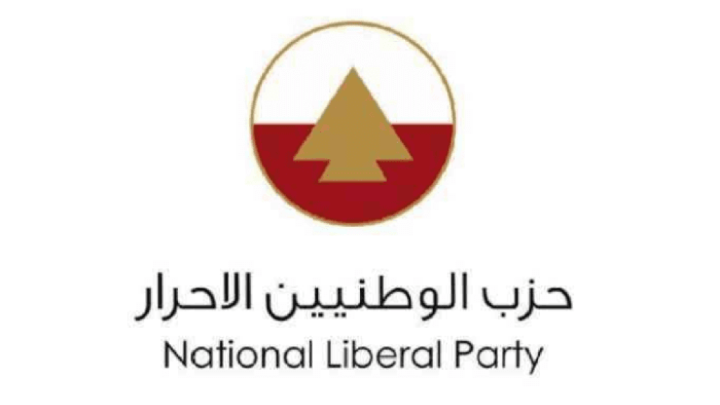 أمانة الإعلام في الأحرار استنكرت حملة على نائب الرئيس: محاولات رخيصة لضرب مصداقيته