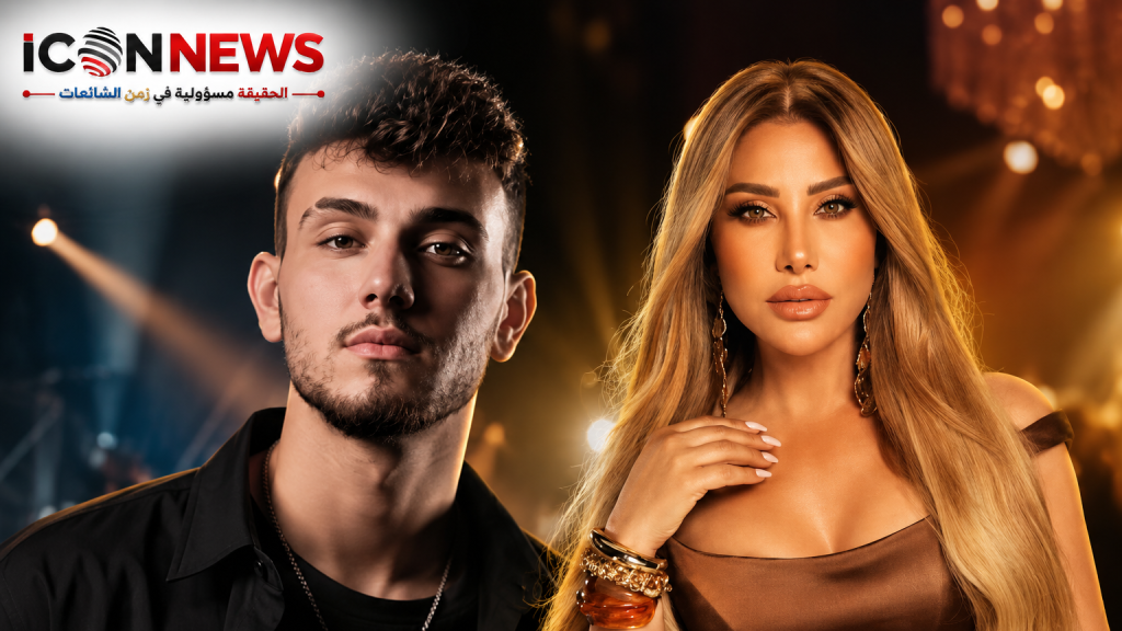 مفاجأة على الطريق.. نجوى كرم والشامي في ديو يجمع «الشمس» بصوت الجيل الجديد