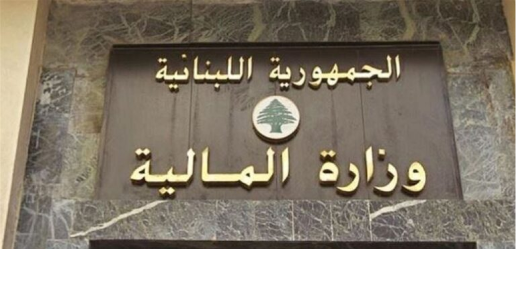 بشأن المنح المدرسية للعسكريين المتقاعدين في قوى الأمن.. خير مهم من وزير المالية