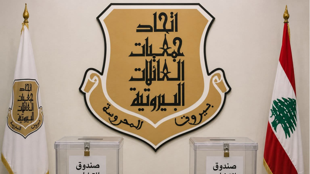 «استقلالية» بمكيالين: 6 مقاعد لفريق مخزومي «توافق»… والآخرون «تبعية»؟