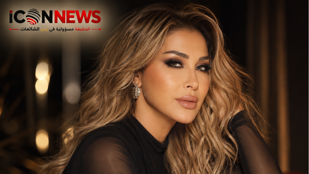 نوال الزغبي بلا أقنعة: «لا أجد نفسي حماة ولا جدة»… وتفتح صندوق الذكريات