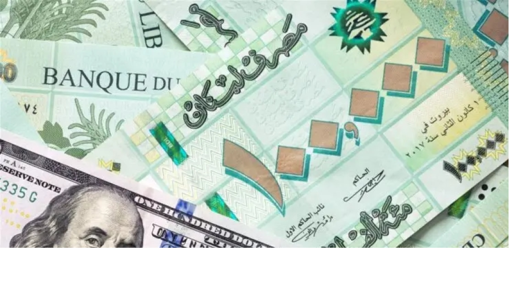 المصارف تتخذ خطوة لضمان سلاسة سحب الرواتب من الصرافات الآلية