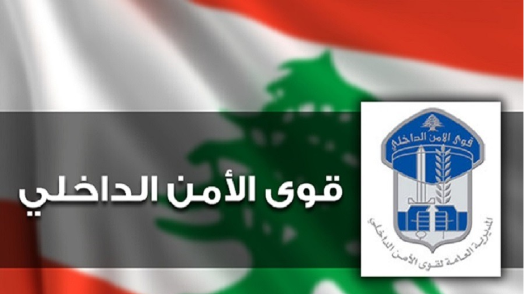 تدابير سير بتاريخي 29 و30-8-2026 في محلّة سليم سلام ولكولا بسبب أعمال تخطيط طرقات
