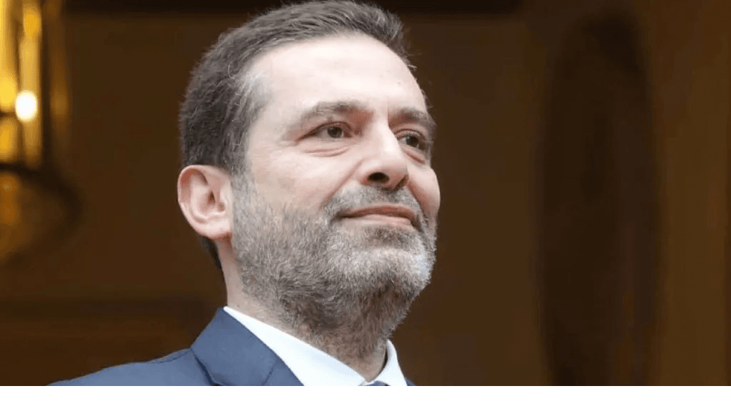 سعد الحريري: مبروك لاتحاد العائلات البيروتية هيئته الإدارية الجديدة