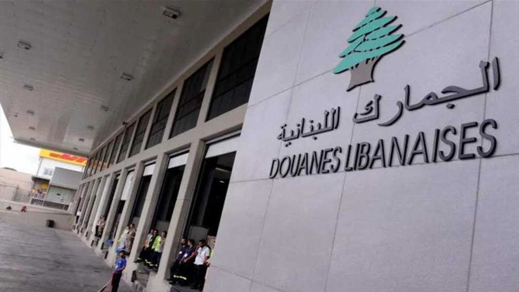 انتبهوا من هذا الإعلان... توضيح عاجل بشأن وظائف الجمارك