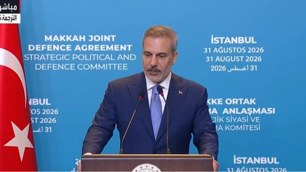 وزير خارجية تركيا: بدء تشكيل الهيكل الأساسي لحلف مكة الدفاعي