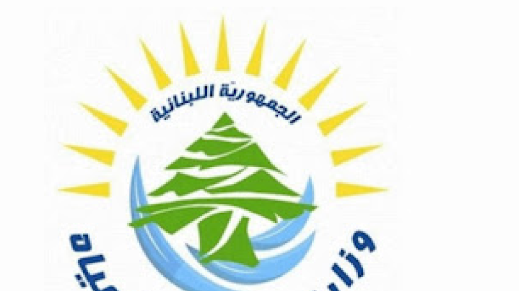 وزارة الطاقة والمياه أصدرت تسعيرة المولدات الخاصة في شهر آب