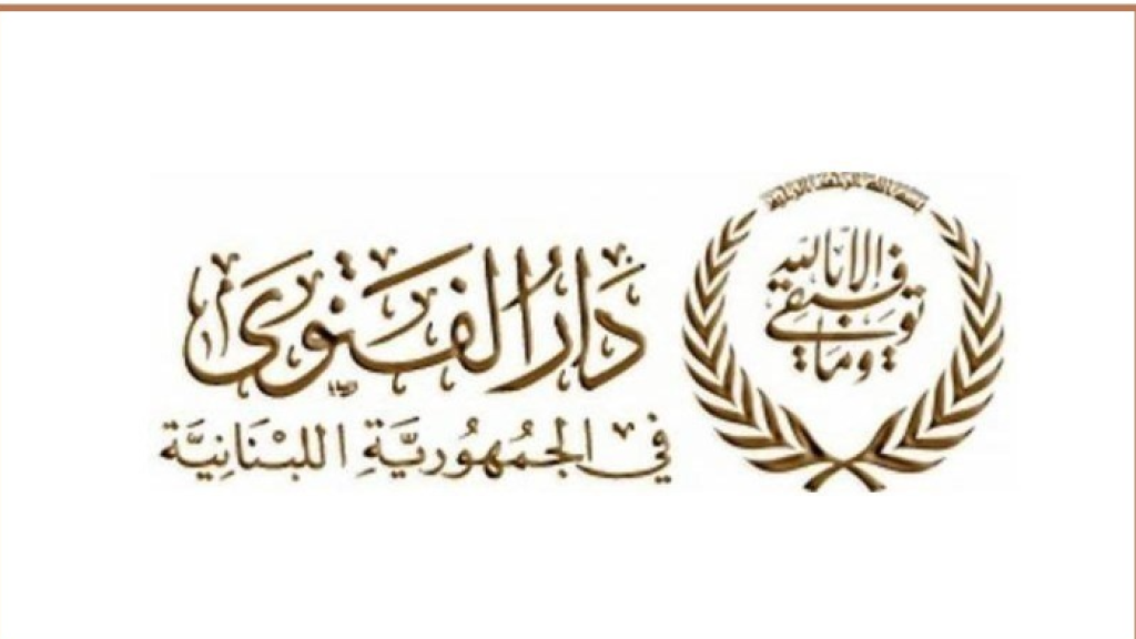 هيئة رعاية السجناء تشكر كل من ساهم في اقرار قانون العفو
