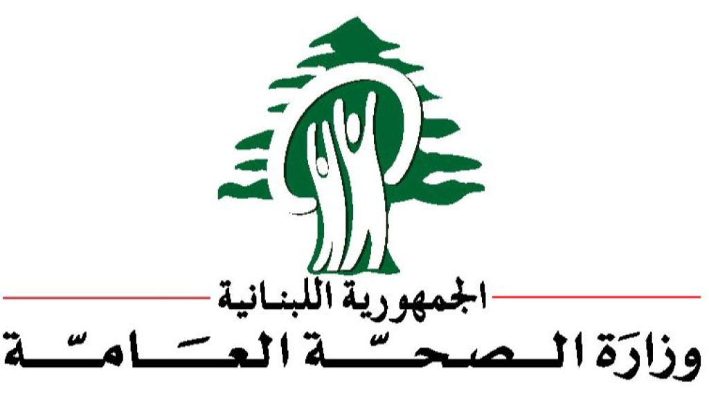 وزارة الصحة: شهيدان في كفررمان