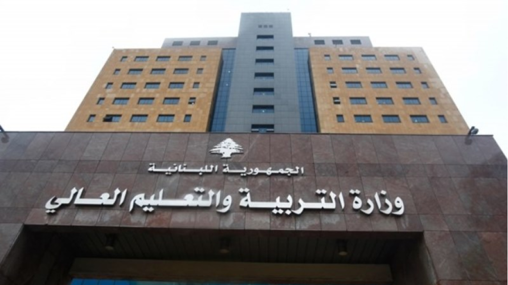 توضيح من 