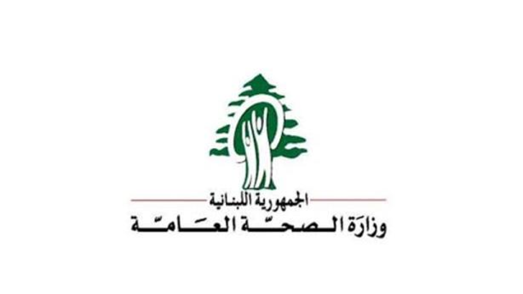 غارة إسرائيلية تدمر مستشفى غندور في النبطية الفوقا (فيديو)