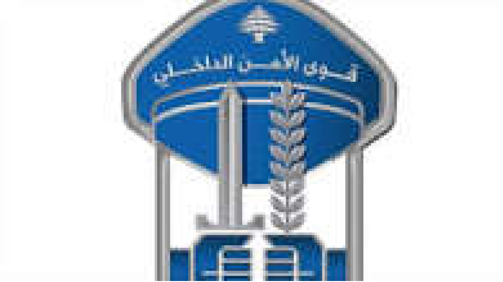 لسالكي كورنيش المزرعة وطريق وزارة الدفاع... بيانٌ يهمّكم من قوى الأمن