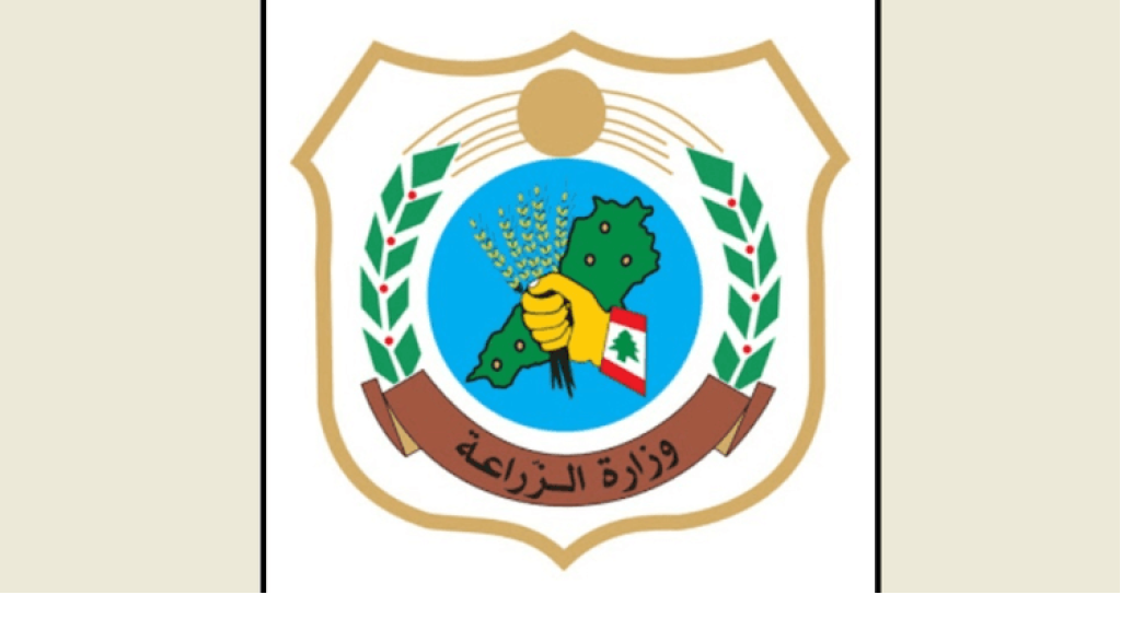 وزارة الزراعة: أضرار جسيمة طالت مبنى مصلحة زراعة النبطية في اعتداءات اليوم