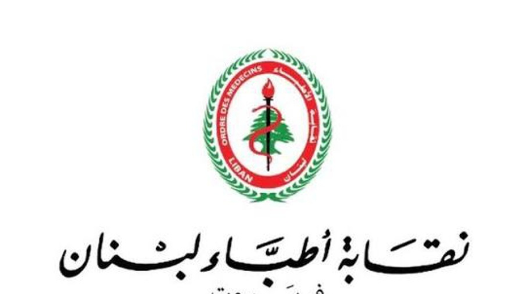 نقابة الأطباء: استهداف العدو لمستشفى غندور يشكل خرقًا فاضحًا للقانون الدولي الإنساني