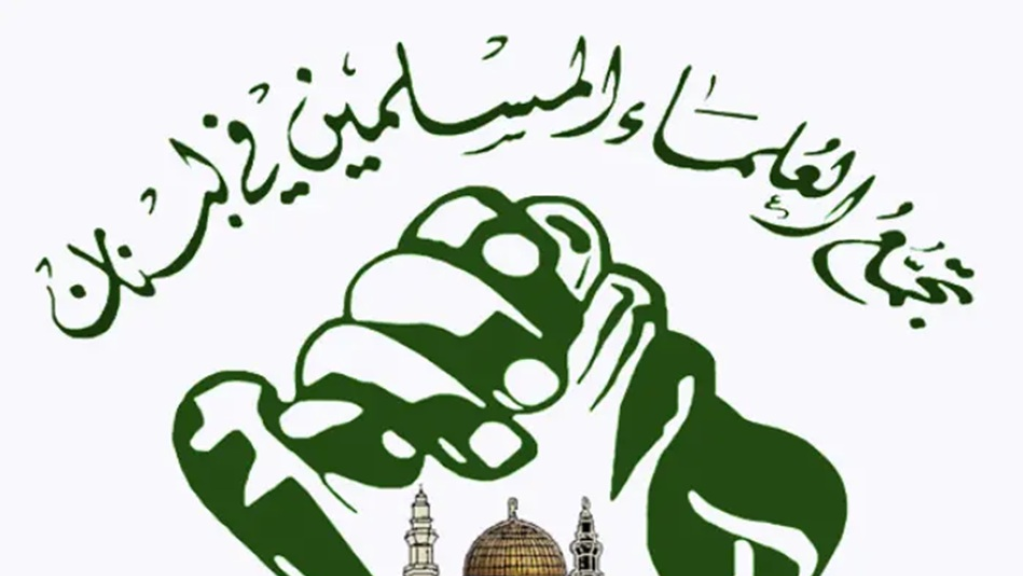تجمع العلماء”: ليدع رئيس الجمهورية إلى مؤتمر حوار وطني يؤسس لاستراتيجية وطنية للدفاع