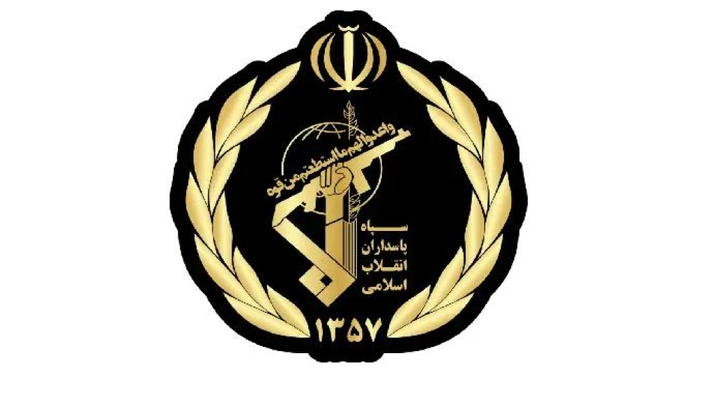 الحرس الثوري يشترط لانتهاء الوضع الراهن انسحاب اسرائيل من لبنان وانتهاء حصار اليمن وتحرير أموال ايران
